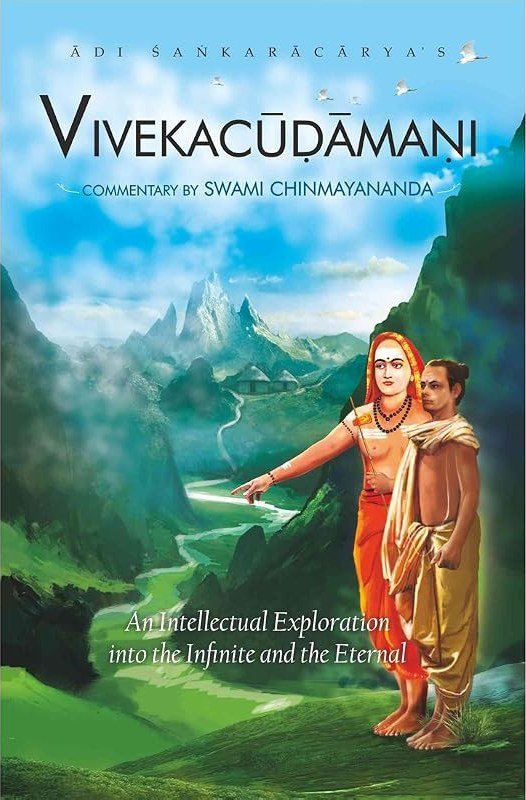Vivekachudamani by Swami Chinmayananda